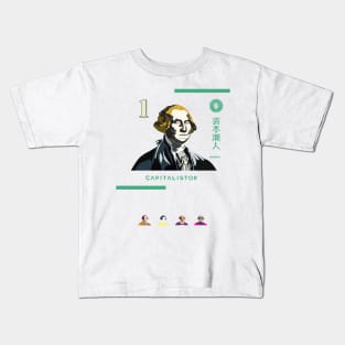 USD000001 - George Washington with Pink Eyes T-Shirt Series 5 Kids T-Shirt